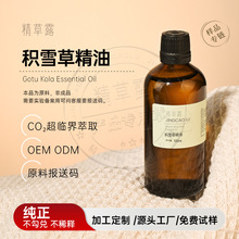 ���R��CO2��ȡ�eѩ���͆η�ֲ�ﾫ�� ϴ�l�o�l�{����ԡ¶����ԭ��