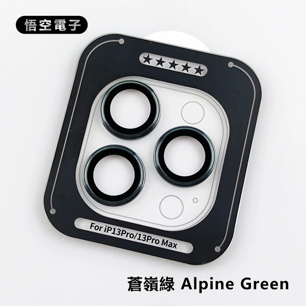 Alpine Green (PVD нержавеющая сталь)