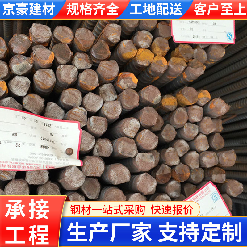 ƸֽֲHRB400EƸֲ͸ʴ𳧼