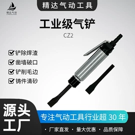 气动打磨机;气动工具配件;气动铲