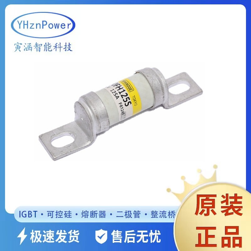 600SPF1250P1S 600SPF1500PS快速熔断器/直流熔芯原装现货