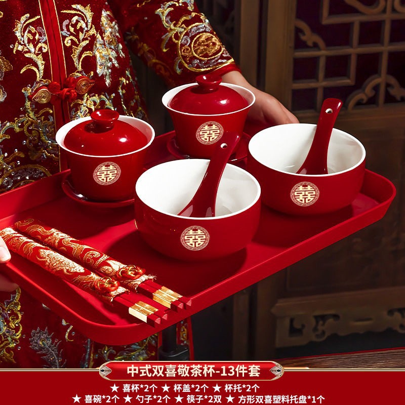 Hot stamping wedding style [eight-piece set + square plate]