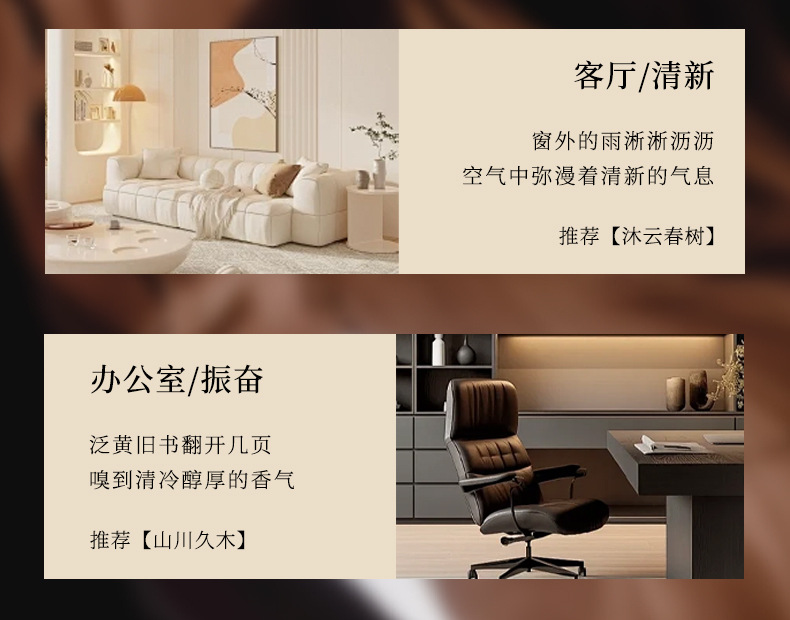Aromatherapy Indoor Home Long-Lasting High-End Bedroom Fragrance Fire-Free Aromatherapy Essential Oil Long-Lasting Perfume Light Fragrance High-End Fragrance