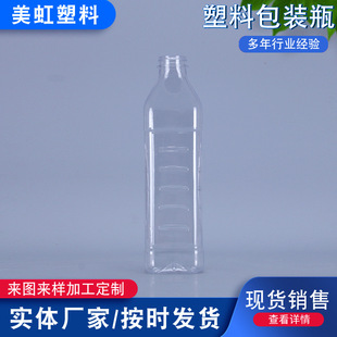 �S�ҹ���450ml����ƿҺ�w���bͰ�͉ؾ�ƿ��ƿper�Ͼ�Ͱ����Ͱ