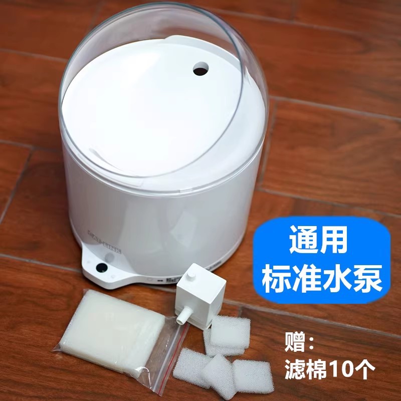 Стандартный беспроводной водяной насос CATLINK + 10 бесплатных ватных фильтров