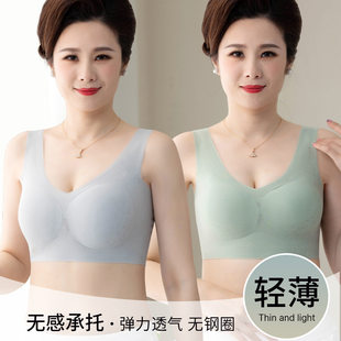 Summer ultra thin underwear, breast tightener, tank top, wireless bra, plus size, for middle age