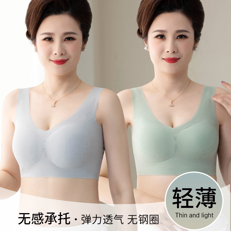 Summer Fat Mom Underwear Women's Large Size Ultra-thin Seamless Hole Cup Bra Vest-style Middle-aged and Elderly Bra