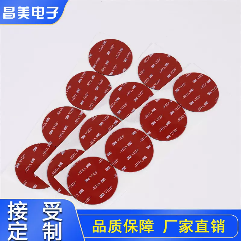 厂家现货VHB防水车用双面胶贴 3/M5925双面胶汽车摆件固定双面胶