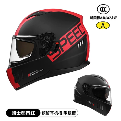 four seasons electric car helmet – Motorcycle Safety Supplies - city-knight-red-l-code-double-mirror