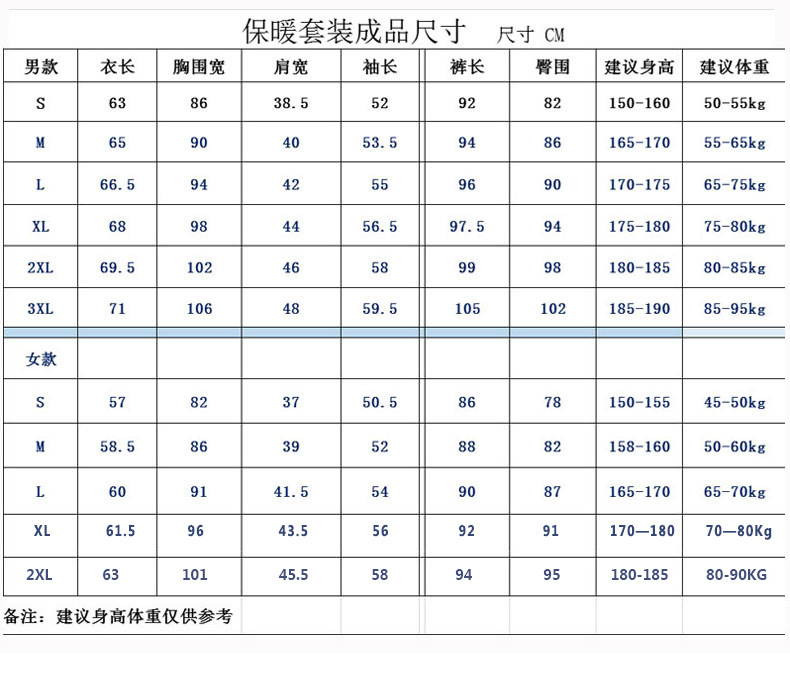 微信图片_20211112233420
