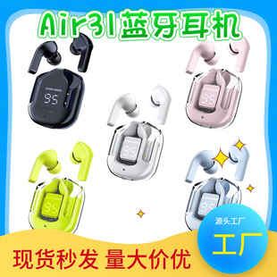 Cross-border Air31 Bluetooth headset generation transparent in-ear wireless sports Bluetooth headset long battery life tws