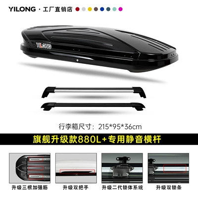 Roof box — Suv Universal Sunken Type - flagship-upgrade-model-880l-black-double-opening-special-silent-crossbar