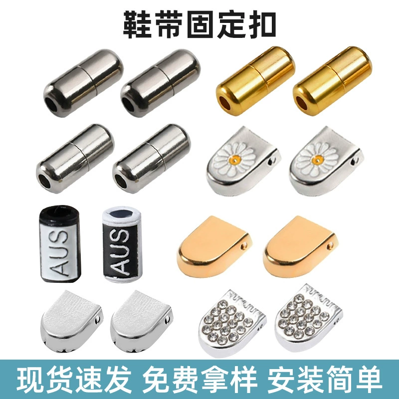 Ленивый шнурок, держатель для шнурков без пряжки, детские шнурки без галстуков, Капсульная пресс-Пряжка, аксессуары для спортивных шнурков