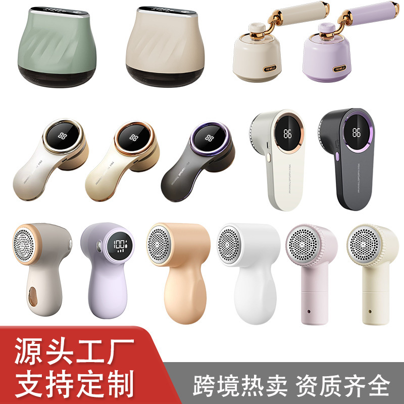 Cross-Border Dropshipping New Hair Shaver Clothes Household Hair Shaving Machine to Remove Pilling Artifact Portable Hair Ball Trimmer Cross-Border Dropshipping New Hair Shaver Clothes Household Hair Shaving Machine to Remove Pilling Artifact Portable Hair Ball Trimmer