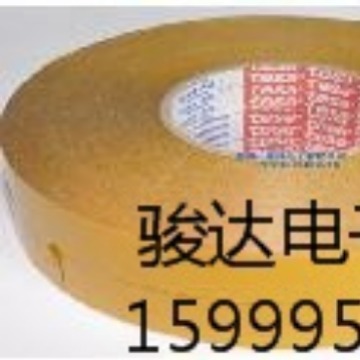 德莎4972双面胶，黄纸带字