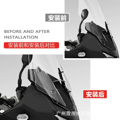 Suitable for the 2025: Motorcycle front windshield