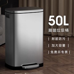 不锈钢垃圾桶厨房家用大号脚踏式大容量商用2025新款酒店办公室号