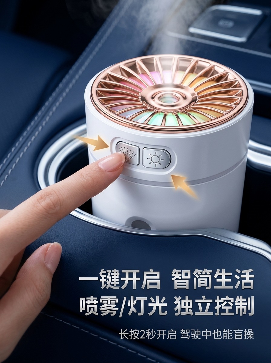 New Car Air Purifier, Negative Ion Humidifier, Car Oxygen Bar Deodorizer, Mini Portable Spray