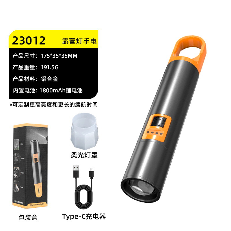 [얼티메이트 에디션] 소프트 라이트 갓 세트 23012