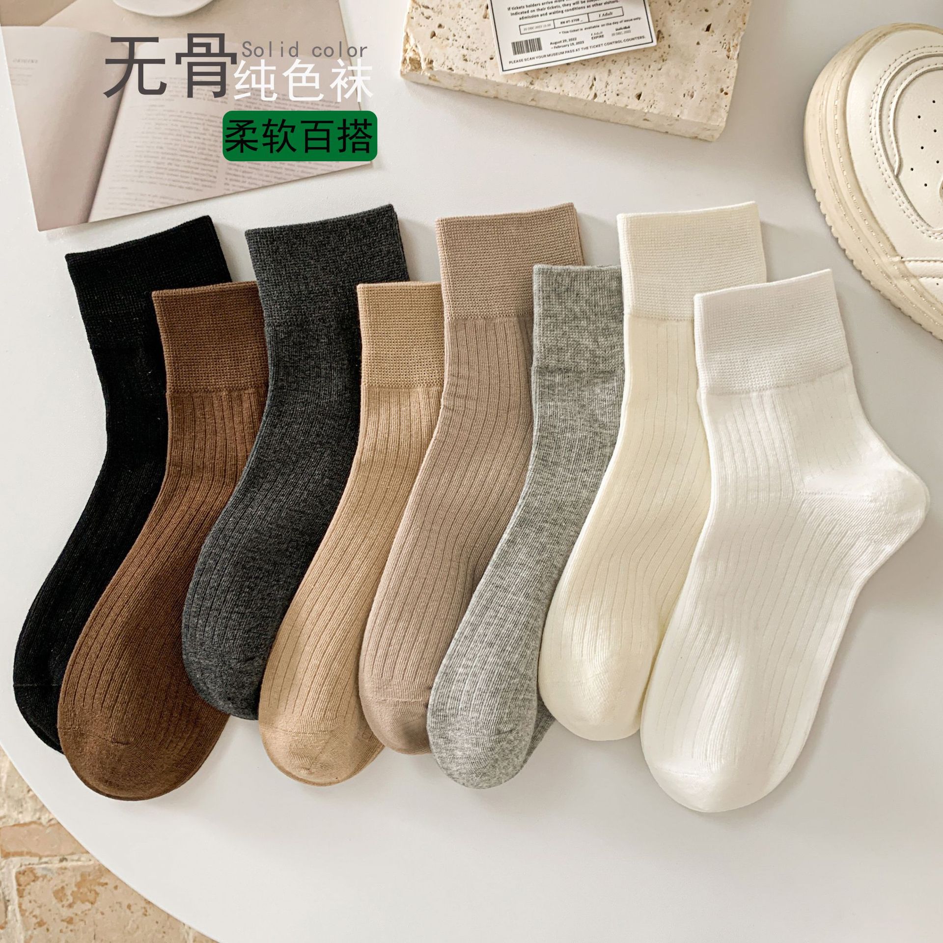 襪子女秋季新款抽條復古中筒襪ins高羅口簡約百搭女無骨諸暨襪業