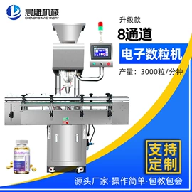 制粒干燥设备;灌装机械;化工成型设备
