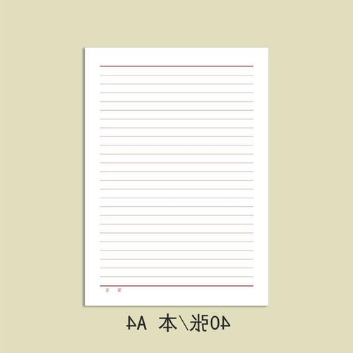 4 horizontal striped letter paper, red square manuscript, striped horizontal line manuscript, office recommendation application letter thickening