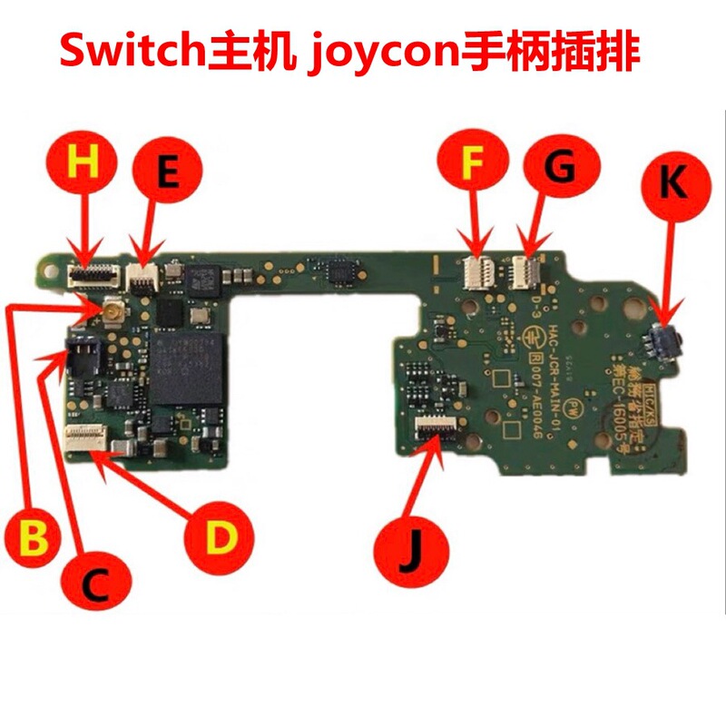 SWITCH button motherboard repair plug L handle ZR cable NS slide rocker connection socket SLSR seat