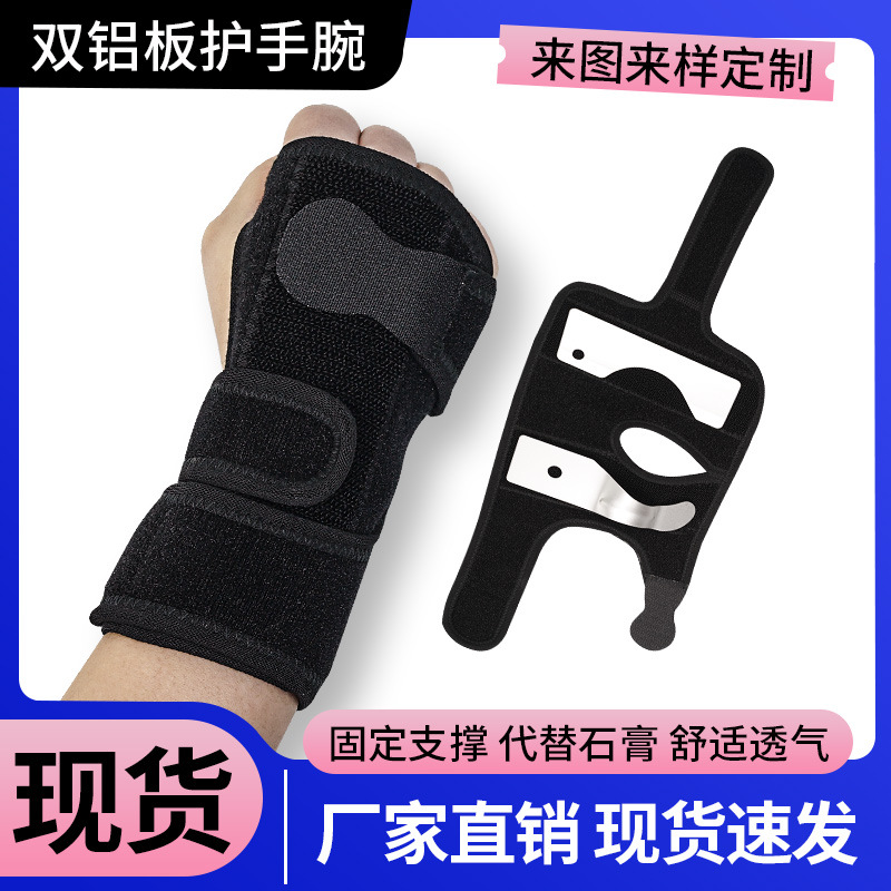Amazon pulgar funda protector de muñeca transpirable baloncesto nudillo dedo protector de la mano de la madre protector de muñeca patinaje sobre ruedas esguinces