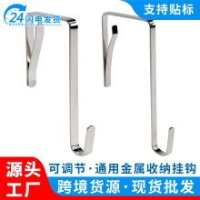挂钩门后收纳挂袋手袋钩子收纳包挂钩门背无痕免钉免打孔金属挂勾