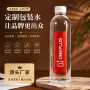 商务瓶装酒店定制矿泉水