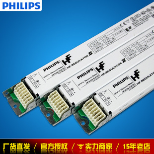 Philips HF-R dimming electronic ballast fluorescent lamp 136 158 236 258 one drag two T8 one drag one