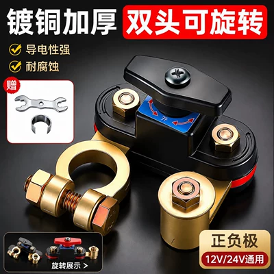 Power supply, ignition system accessories, for small cars, anti-leakage full - 3d-obsidian-black-alloy-modelk