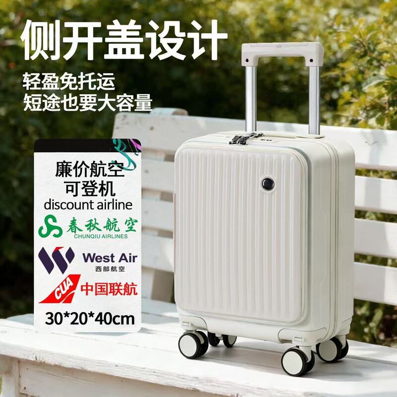 14inch Carry-on suitcase, travel case, children's luggage 16inch Large-capacity trolley case, small password case for women, suitable for boarding