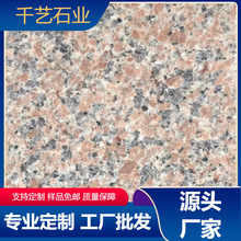 ���l����ľ�m�t�F���t�ۼt��ʯ�Ļ���� ��֦�� ���滨����ʯ��