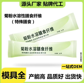 压片糖果;养生丸;其他冲调饮品