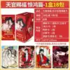 2王大官网官网1 box 18 packs (10 yuan package for retail)
