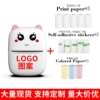 Pink+5 roll paper+5 rolls without gum+3 rolls of color paper