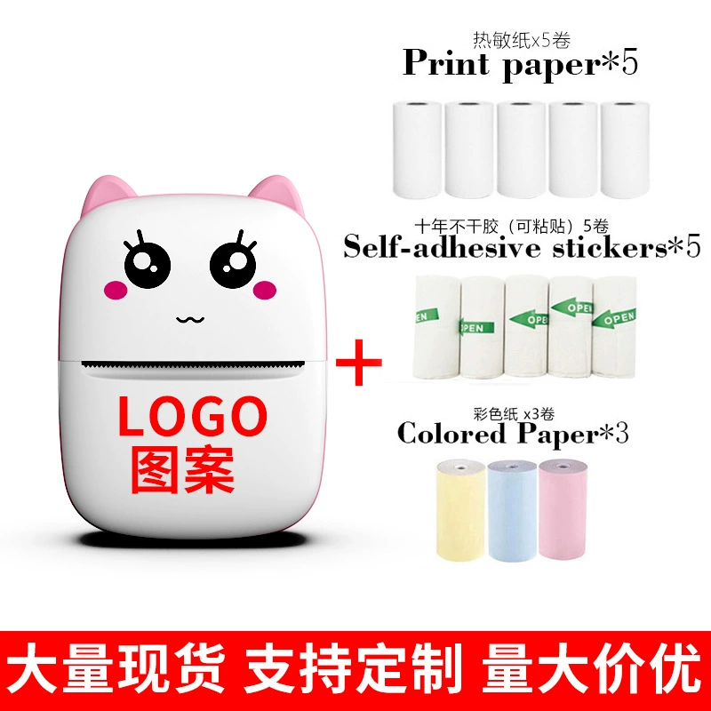 Pocket small cartoon printer for students, x1