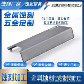 音响网罩加工 音响网罩加工 网罩 网罩加工 音响网加工 金属蚀刻