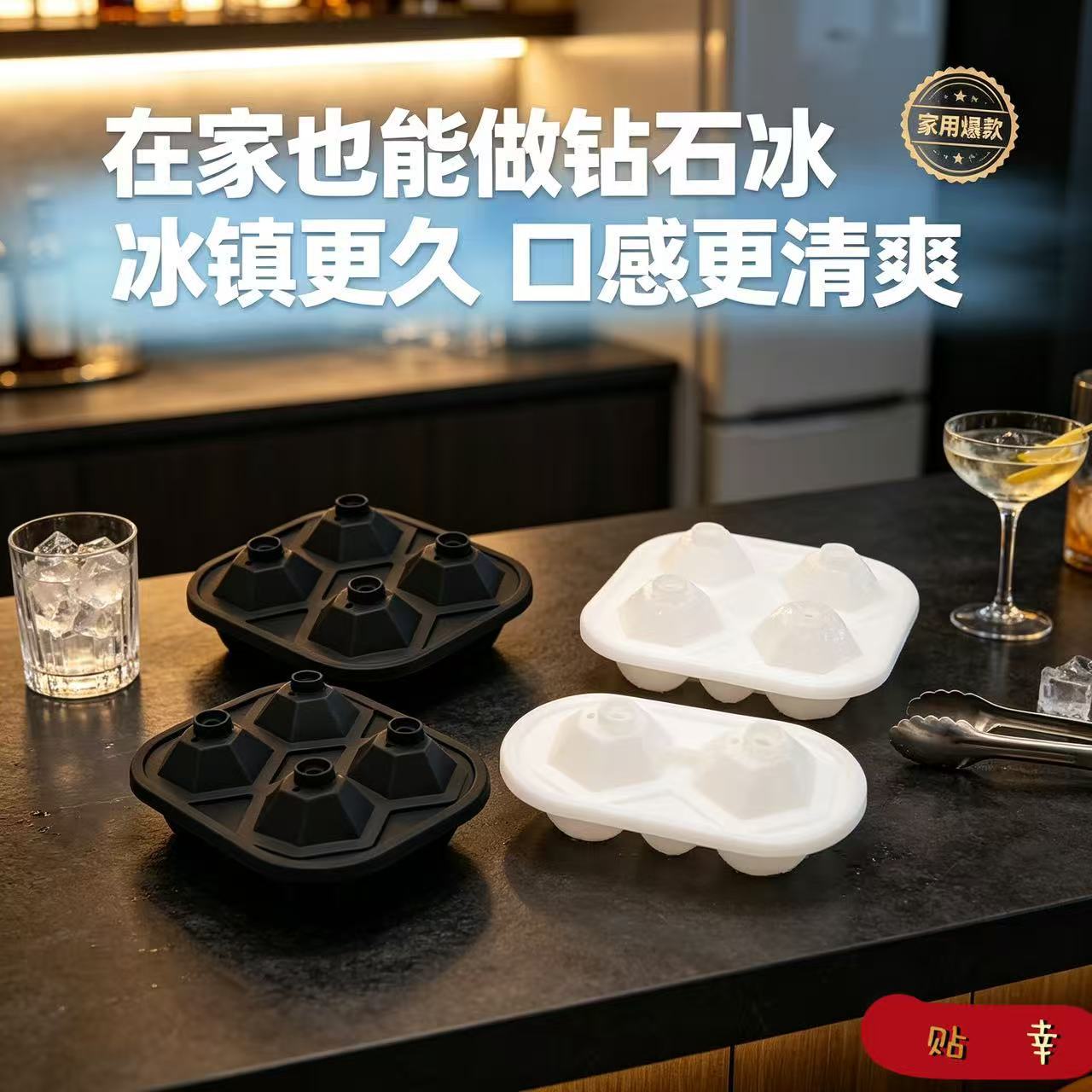 硅胶冰格家用自制冰棒夏日爆款砖石冰格可重复使用易脱模可清洗
