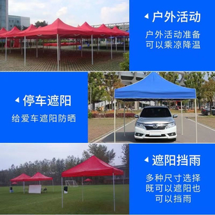 Outdoor Four-corner Four-legged Umbrella Tent Top Cloth Advertising Stall Thickeneded Rainproof Cloth Sunshade and Sun Protection 3x3 Large Umbrella Cloth