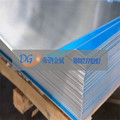 现货批发7075铝合金板 高强度7075铝合金板材 可以零切7075铝板