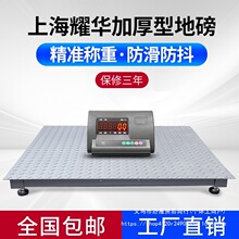 ҫ�A�ذ�С�ذ�3���Qţ�Q�i���ó��Ƅӹ��صذ��Q2��С�͵ذ���