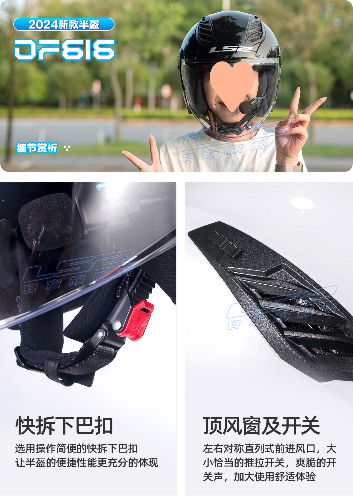 Motorcycle Helmet Men Women Scooter Half Helmet with Bluetooth OF616