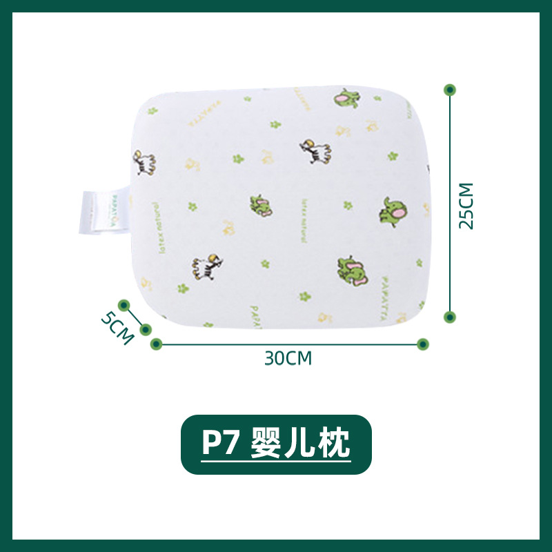 아기 베개 (P7)