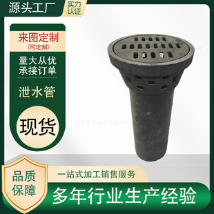 ��ˮ�����T�Fйˮ�ܵ���йˮ���A���©�ܸ�����ˮ�܈A��йˮ��