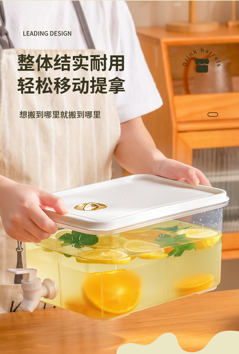 冰箱饮料桶
