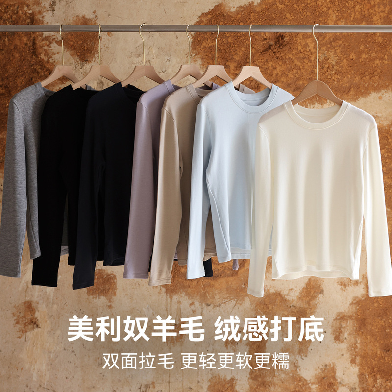 Lyocell Wool Round Neck Bottoming Shirt for Women, Autumn and Winter Double-Sided Brushed Warm Long-Sleeved Inner Slimming Look Top