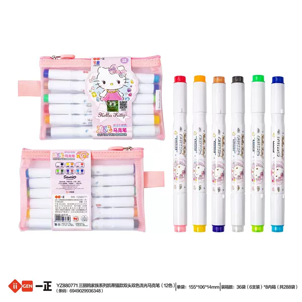 Iigen Sanrio Hello Kitty Dual-Tip Liquid Marker Pen for Children's Doodling and Student Coloring, Cross-Border Wholesale