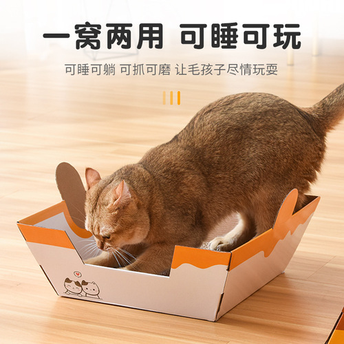 Hamburg Cat Scratching Board Cat Nest Closed McDonald's Cat Nest Bed Resistant Cat Claw Board Grinding Claw Board Cat Supplies Does Not Fall Off